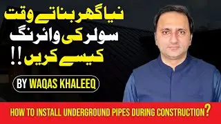 How to install underground pipes during construction of new house?