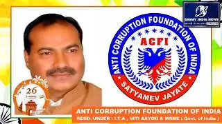 ANTI CORRUPTION FOUNDATION OF INDIA [ REGD. UNDER : I.T.A , NITI AAYOG & MSME ( Govt. of India ) ]