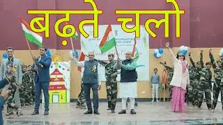 Badhte Chalo- Army Ballet by GBSSS PRASHANT VIHAR STUDENTS & Officers