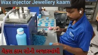 Digital Wax injector Jewellery wax kaam|| Gold casting machine|| વૅકસ કામ સોની કામ કરતે હૈ