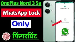 OnePlus Nord 3 5g WhatsApp fingerprint setting | how to set WhatsApp fingerprint OnePlus Nord 3 5g