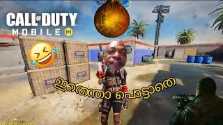 CallofDuty Mobile Malayalam stream😂😂 Let's goooo |DMZ|Ranked match|Multiplayer| Battle Royale|