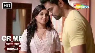 पति पत्नी और नाग | Crime se Savdhaan | Jurm Kahani | Crime ka kala sach dobara