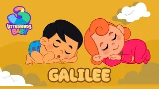 Galilee (Brown Noise) - 3 Little Words Baby | Deep Comforting Music For Babies