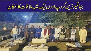 Possibility of meeting between Jahangir Tareen Group and PML-N (National News Nama)