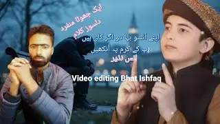 Apne Aansu Bahaunga Main | Emotional Nasheed Kalam 2026 | Heart Touching | Bhat Ishfaq