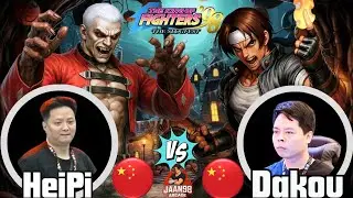 KOF 98 Heipi (黑皮) VS Dakou (大口) | KING OF FIGHTERS 98 