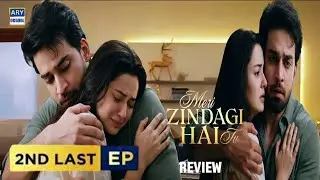 Happy Ending Of Love Story | Meri Zindagi Hai Tu Episode 2nd Last Episode 27 & 28  Review | ARY