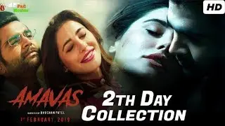 Amavas boxoffice collection day 2nd | Amavas Tow Day collection | P&C Movie