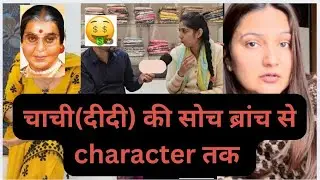 ब्रांच ब्रांच ब्रांच यहाँ तक तो ठीक था पर अब कुछ और ही चल रहा है…@PreetiSangwanlifestyle #onlinesuit