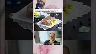 Мем из Тик Тока #3384