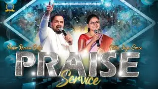 Praise Service || Pastor Karuna Babu || EGHM Church || 25th January 2026