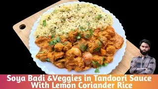 Soya Badi in Tandoori Sauce With Lemon Coriander Rice (Hige Protein Healthy Meal) सोया चंक्स रेसिपी