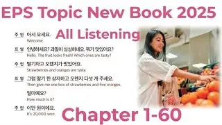 EPS Topic New Book 2025 All Listening Chapter 1-60. #eps  #listening eps topik listening 1 to 60