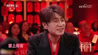 [2026开门迎春晚]《红红的太阳升起来》 演唱：王宏伟 | CCTV春晚