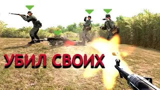ИГРОКИ РАЗНОСЯТ СЕРВЕРА В АРМЕ