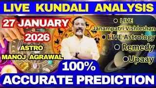 🔴FREE live kundali analysis | live astrology | live jyotish | KUNDALI READING #liveastrology #live