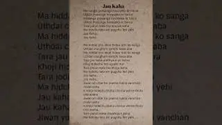 Jau Kaha (Acoustic) | Sravya