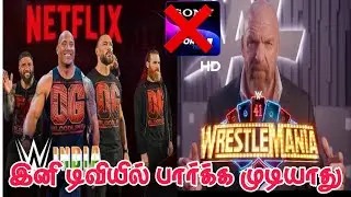 WWE INDIA SONY TV DEAL END! WWE NETFLIX  INDIA STARTING DATE! AK WRESTLING TAMIL 2.O! AK