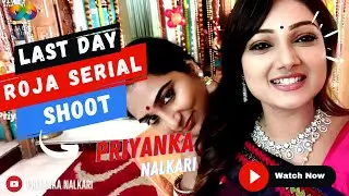 LAST DAY SHOOT | ROJA SHOOTING SPOT |  4K | ROJA SERIAL | NALKAR PRIYANKA | VLOG