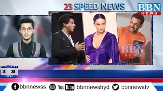 Speed News | 5th April 2022 | 25 News in 5 Minutes | BBN NEWS