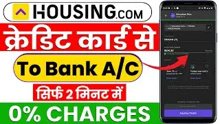 Housing App Credit Card to Bank Transfer Zero Fees | Housing App Rent Payment | Housing app