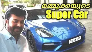 Mammootty Luxury Lifestyle | Mammootty's Car Collection | Porche Panamera 369