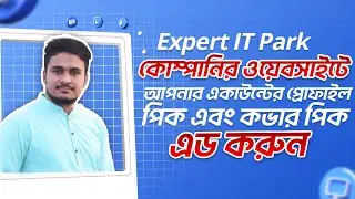 How to Setup your personal profile at Expert IT Park website?