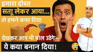 Sattu Paratha Banane ka Asli Bihar Style Tarika!&rdquo;बिहारी स्वाद घर पे! मसालेदार सत्तू पराठा