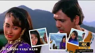 Tum Mano Ya Na Mano | Khudar | Gaane Mabak | Scratch Effect 35mm