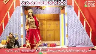 Momal Khan Komal Naz Khalid Jut Sheeri Masha