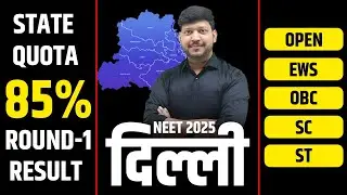 What's the REAL Cutoff for Govt Medical Colleges in Delhi NEET 2025?
