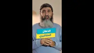 الذهان العقاقيري | ذهان تعاطي المواد المخدرة | Drug induced psychosis