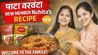 Pata varvanta  new member Nichita masala