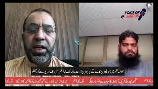 Voice of Mirpur Talks-Malik Aslam