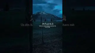 relaxing Quran voice #newnaath #relaxingvideo#sleepsound