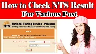 How ot Check NTS Result For Various Post