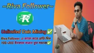 Riva Follower Unlimited Coin Mining/Unlimited Instagram Create Method(2026)