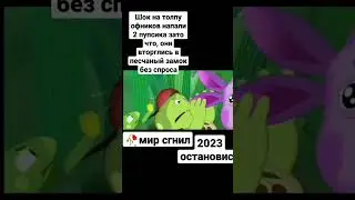 #funny #2023 #mem #memes #мем #мемы #типа #meme #угар #funnymemes