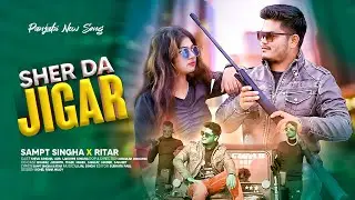 Sher Da Jigar || Shiva Official Punjabi Song ||
