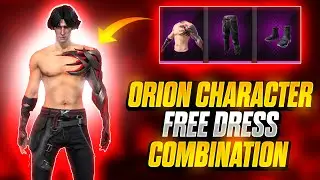 БЕСПЛАТНАЯ КОМБИНАЦИЯ ПЛАТЬЯ УРОВНЯ БОГА С НАБОРОМ ПЕРСОНАЖЕЙ ORION || MAD HYPER GAMING 🔥