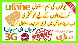 How to use Free internet on Ufone.Unlimited internet without any package || 2019 trick 100% working