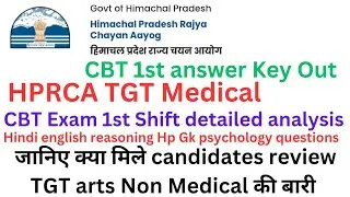 HPRCA TGT Medical CBT 1st Shift Exam 2025 Review Hindi English HP Gk psychology TGT arts Non Medical