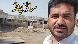 Sada Pend | Apne Purane Gaun Ki Yaadein | Vlog | #withyameenarain