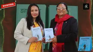 महिला हिंसा, जातिय हिंसा र वर्गविभेदमा कविता लेख्ने कवि एकदम कम छन् - कवि लक्ष्मी माली @HarSamaya
