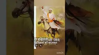 maratha history mahadaji shinde information #shortvideo