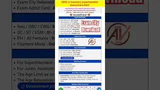 CBSE Jr Assistant, Superintendent Recruitment 2025&nbsp;Admit Card Exam City Download #cbse