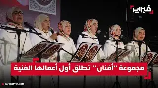 بأصوات 