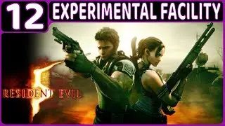 RESIDENT EVIL 5 GAMEPLAY WALKTHROUGH PART 12: EXPERIMENTAL FACILITY (PS4 | HORROR | NO COMMENTARY)