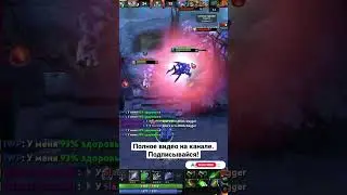 Drow Ranger | DOTA 2 #hydot